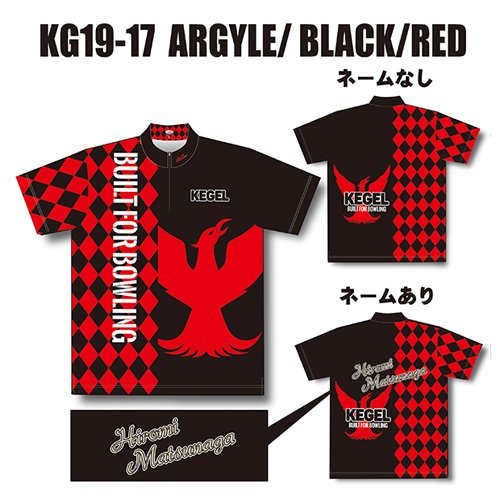 ケーゲルKG19-17アーガイルブラックレッド昇華名入れ有り