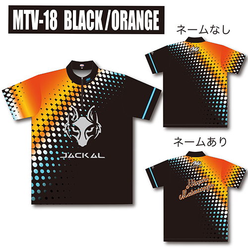 ABSジャッカルウェアMTV-18ブラックオレンジ名入れ有り
