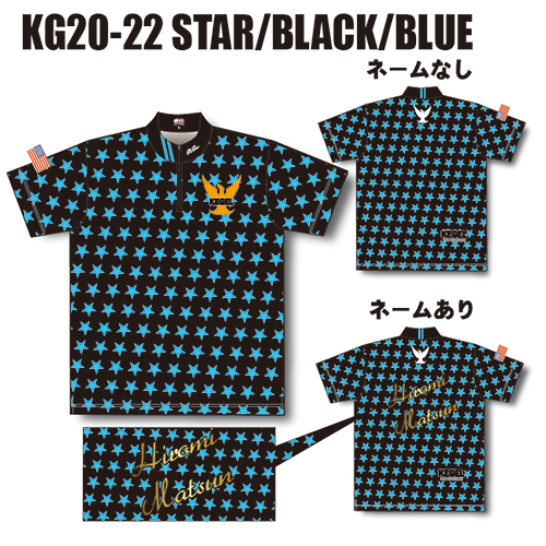 ケーゲルKG20-22STAR/BLACK/BLUEネームあり