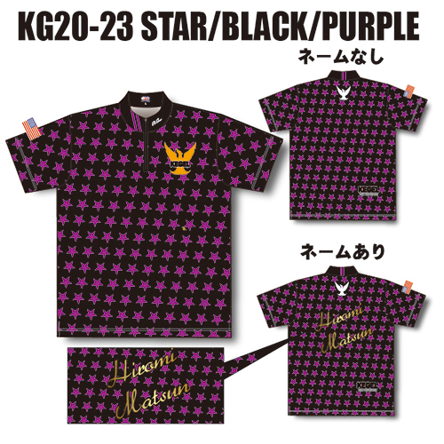 ケーゲルKG20-23STAR/BLACK/PURPLEネームあり