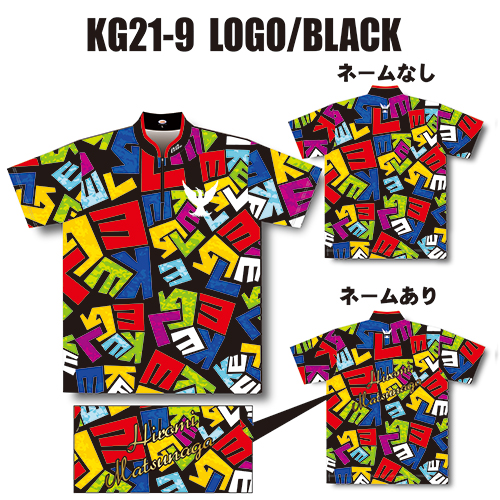 ケーゲルKG21-09ロゴブラックネームなし