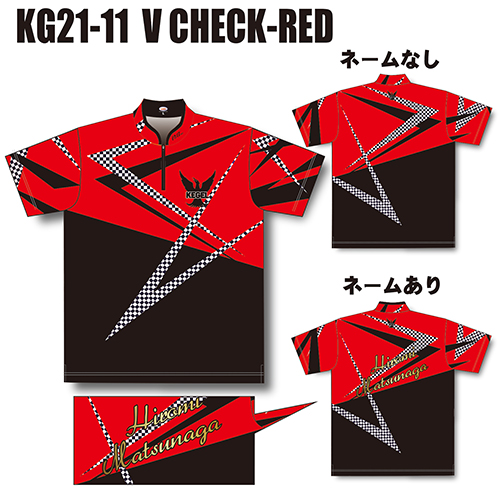 ケーゲルKG21-11Vチェックレッドネームなし