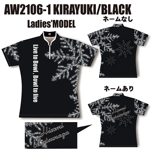 ABS2021ウィンターモデルキラユキブラック(女性用)AW2106-1名入れ無し