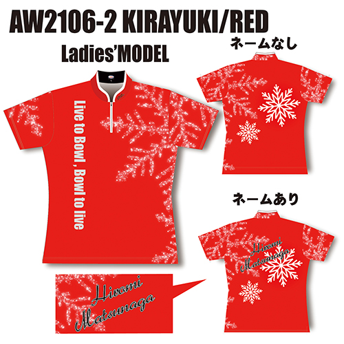 ABS2021ウィンターモデルキラユキレッド(女性用)AW2106-2名入れ有り