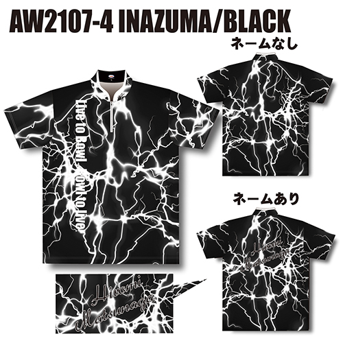 ABS2021ウィンターモデルイナズマブラックAW2107-4名入れ無し