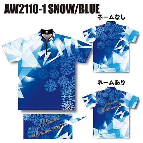 ABS2021ウィンターモデル2スノーブルーAW2110-1名入れ無し