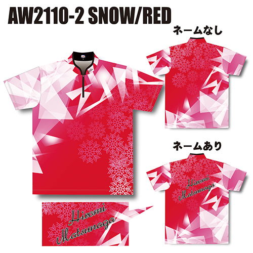 ABS2021ウィンターモデル2スノーレッドAW2110-2名入れ有り
