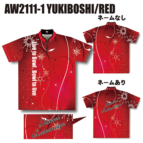 ABS2021ウィンターモデル2ユキボシレッドAW2111-1名入れ有り