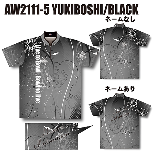 ABS2021ウィンターモデル2ユキボシブラックAW2111-5名入れ無し