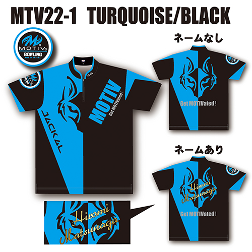 ABSジャッカルウェアターコイズブラックMTV22-01名入れ無し