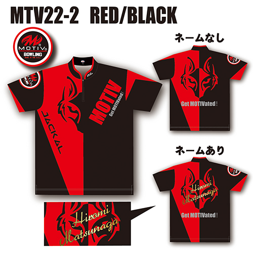 ABSジャッカルウェアレッドブラックMTV22-02名入れ有り