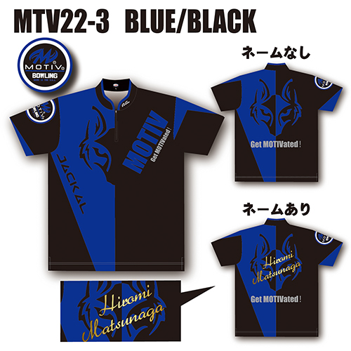 ABSジャッカルウェアブルーブラックMTV22-03名入れ有り