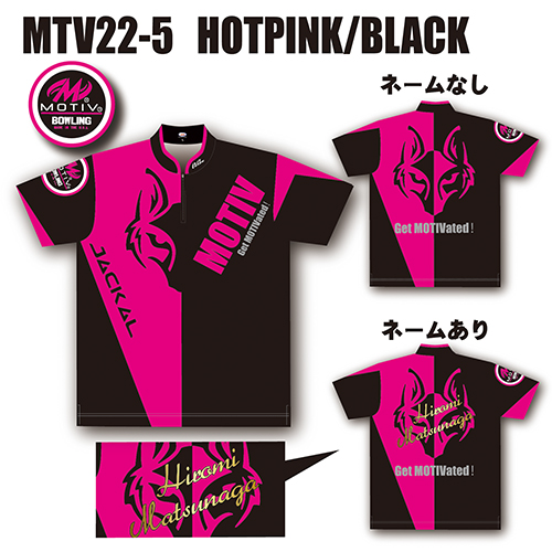 ABSジャッカルウェアホットピンクブラックMTV22-05名入れ無し