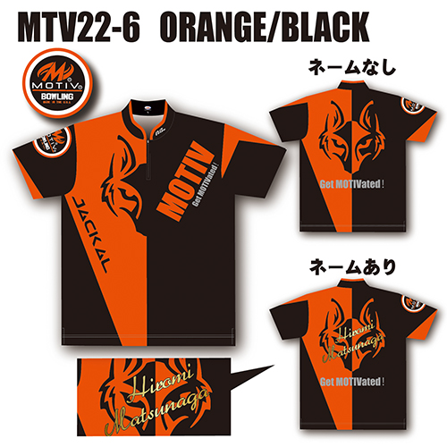 ABSジャッカルウェアオレンジブラックMTV22-06名入れ有り
