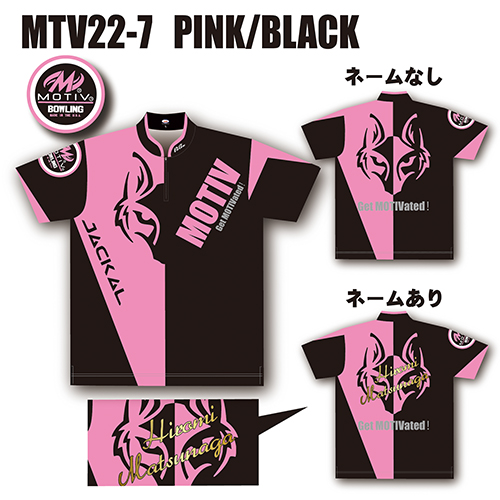 ABSジャッカルウェアピンクブラックMTV22-07名入れ有り