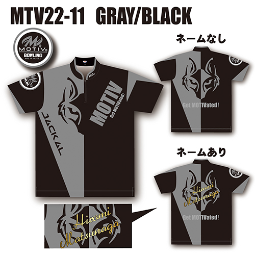 ABSジャッカルウェアグレーブラックMTV22-11名入れ無し