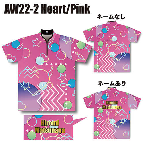 ABS2022スプリングモデルハートピンクAW22-2名入れ無し