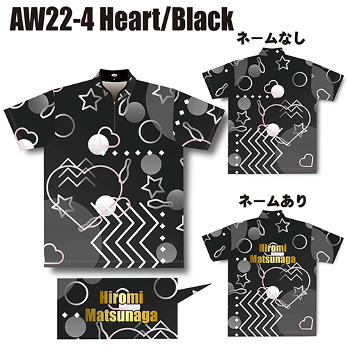 ABS2022スプリングモデルハートブラックAW22-4名入れ無し