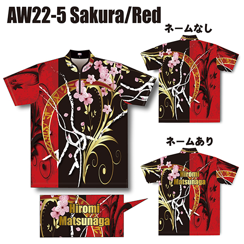 ABS2022スプリングモデルサクラレッドAW22-5名入れ有り