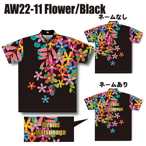 ABS2022スプリングモデルフラワーブラックAW22-11名入れ無し