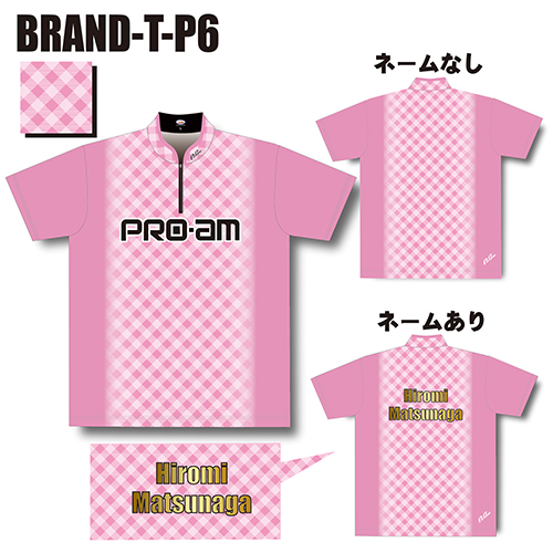 ABSブランドTモデルウェア06ピンク名入れ無し