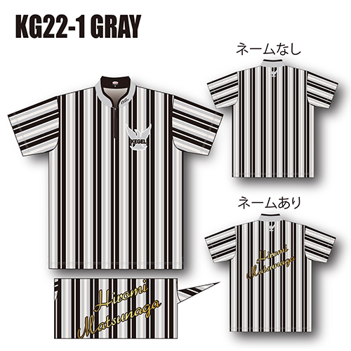 ケーゲルKG22-01グレーネームなし