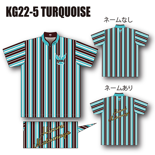 ケーゲルKG22-05ターコイズネームあり