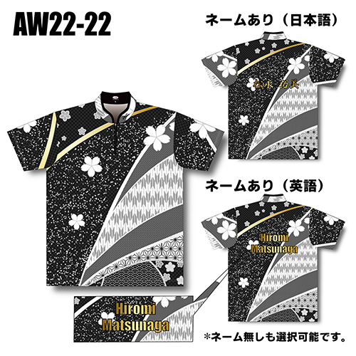 ABS2022オータムモデルAW22-22名入れ無し