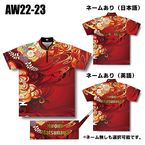 ABS2022オータムモデルAW22-23名入れ無し
