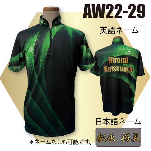 ABS2022ウィンターモデルAW22-29名入れ有り