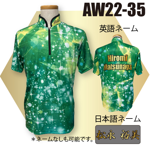 ABS2022ウィンターモデルAW22-35名入れ無し