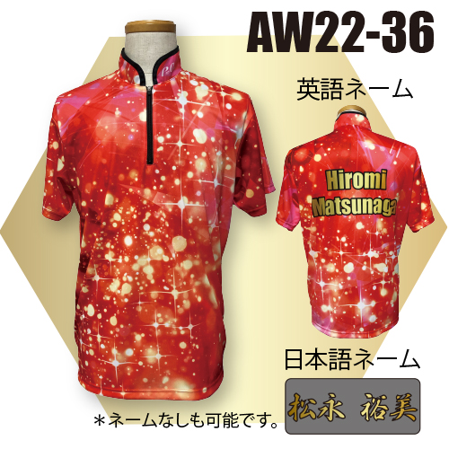 ABS2022ウィンターモデルAW22-36名入れ無し
