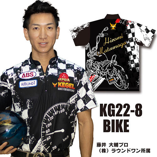 ケーゲルKG22-08ネームありBIKE