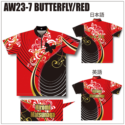 ABS2023スプリングモデルAW23-07ネームなし