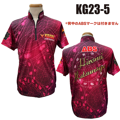 ケーゲルKG23-05ネームなし12星座
