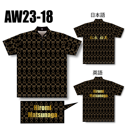 ABS2023オータムコレクションAW23-18ネームなし