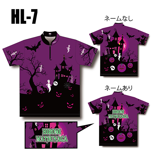 ABSハッピーハロウィンモデルHL-07ネームあり