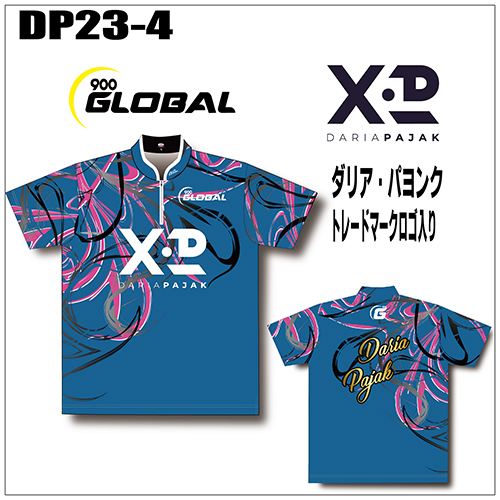ABSダリアパヨンクモデルDP23-04ネームあり