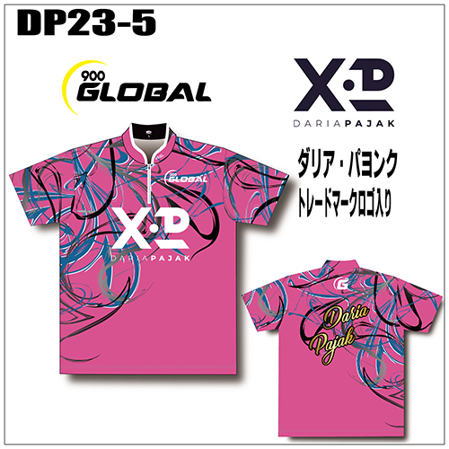 ABSダリアパヨンクモデルDP23-05ネームなし