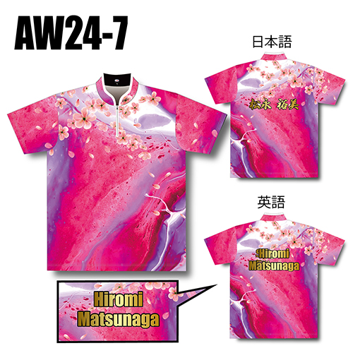 ABS2024スプリングサクラコレクションAW24-07ネームなし