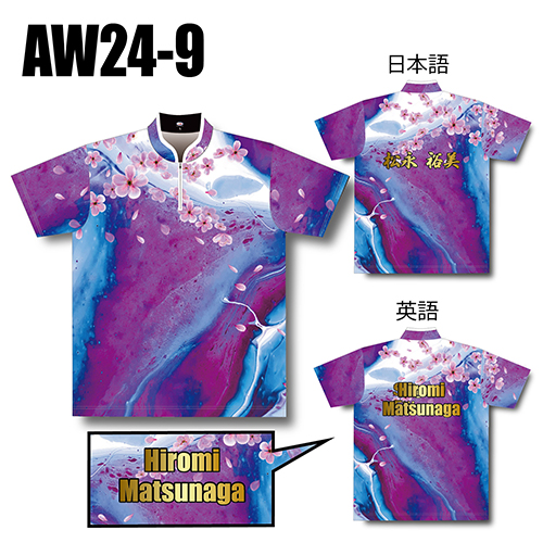 ABS2024スプリングサクラコレクションAW24-09ネームなし