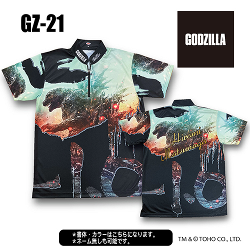 ABS60thゴジラ70thコラボウェアGZ-21ネームなし