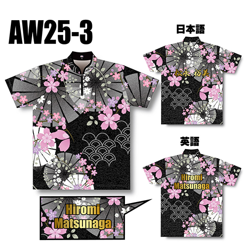 ABS2025スプリングサクラコレクションAW25-03ネームあり