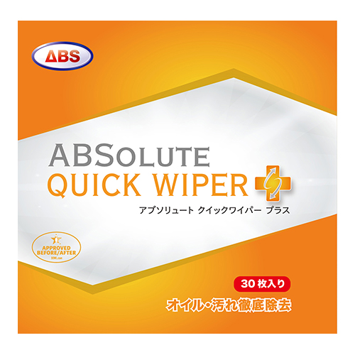 ABSアブソリュートクイックワイパープラス